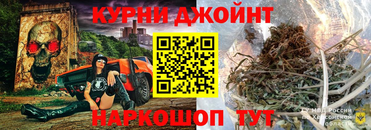 Шишки марихуана тримм Верхний Уфалей